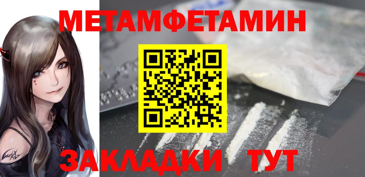 АМФ VHQ  Вход с VPN  Амфетамин  Невинномысск 