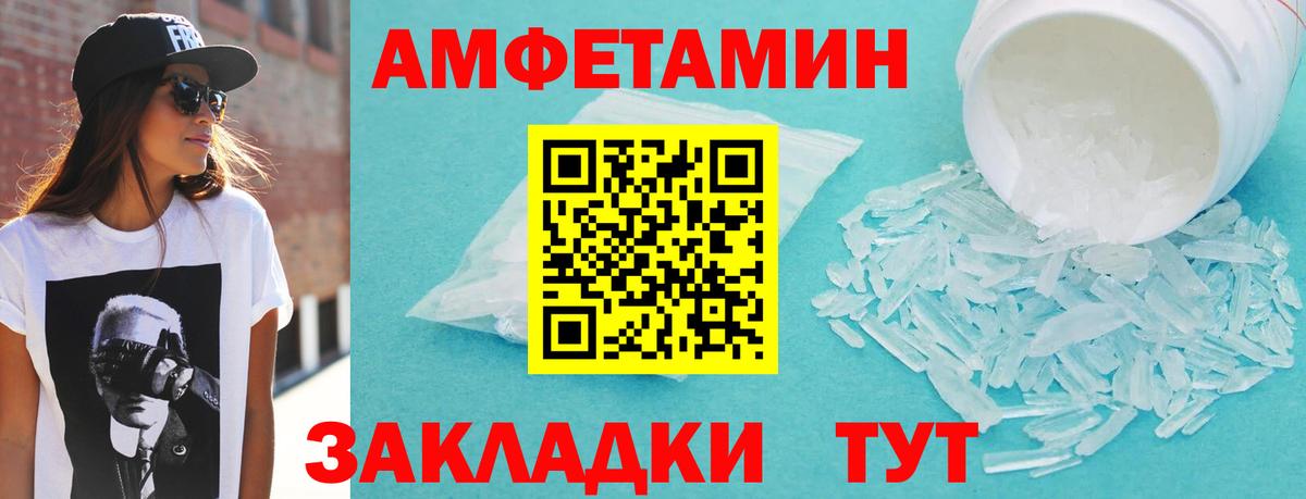 Alpha-PVP СК кристаллы  МЕТАМФЕТАМИН  Кокаин  Гашиш  МЕФ кристаллы  Невинномысск  Cocaine  Бошки Шишки 