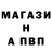 Альфа ПВП Соль Kinsky97