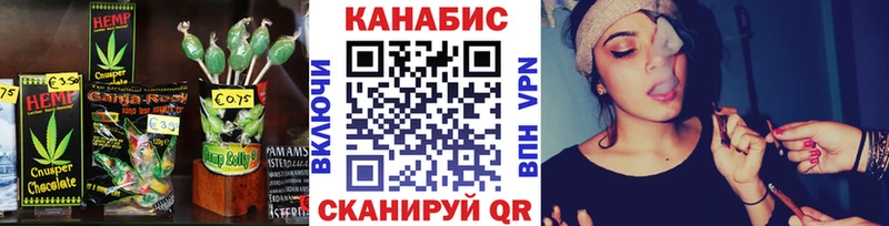 Cannafood конопля  Невинномысск 