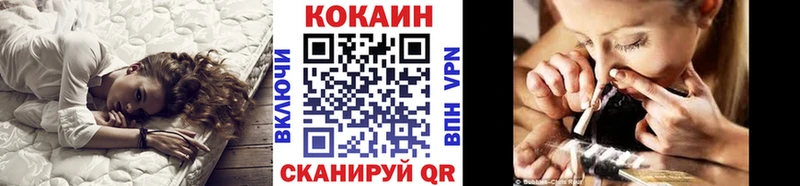 Cocaine 99%  Невинномысск 