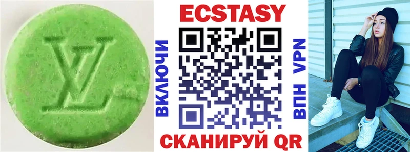 наркошоп  Невинномысск  площадка как зайти  ЭКСТАЗИ VHQ 