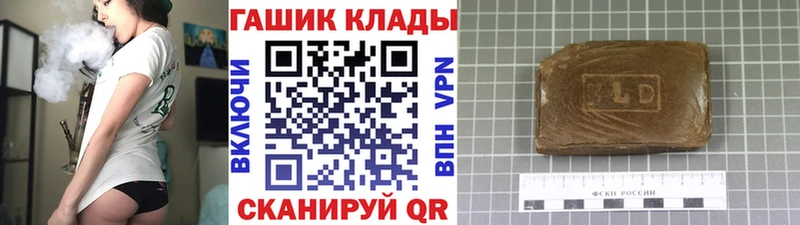 сколько стоит  Невинномысск  ГАШИШ ice o lator 