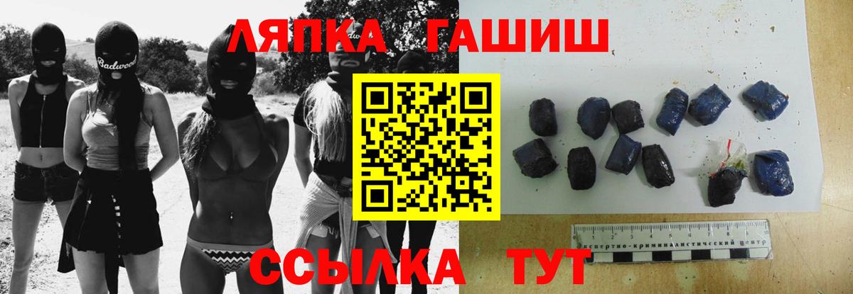 ГАШИШ  Невинномысск  ГАШИШ гарик 
