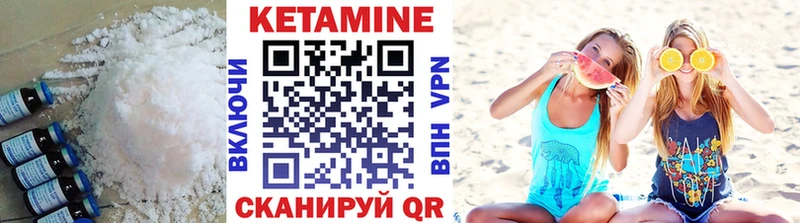 КЕТАМИН ketamine  Невинномысск 