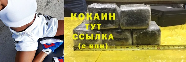 гашиш Лиски