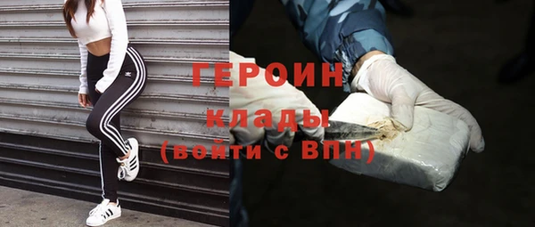 спиды Магас
