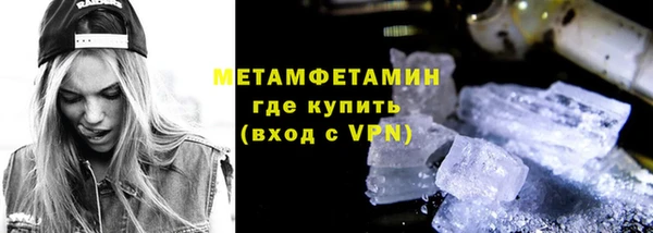 гашиш Лиски