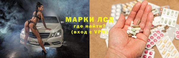 гашиш Лиски
