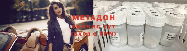 ALPHA-PVP Магадан