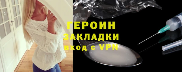 гашиш Лиски