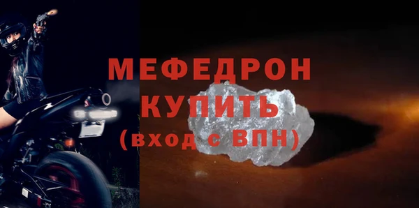 прущий лед Лихославль