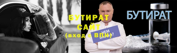 гашиш Лиски