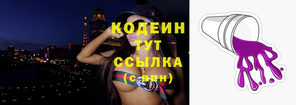 гашиш Лиски