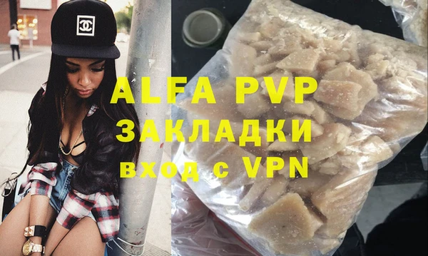 mdpv Майский