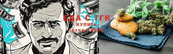 гашиш Лиски