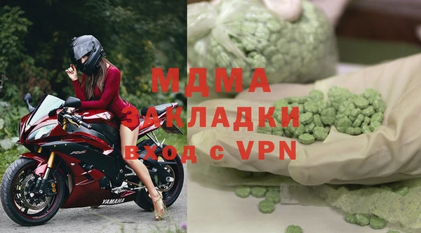 гашиш Лиски