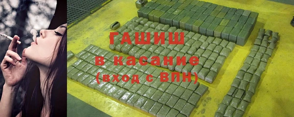 гашиш Лиски