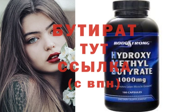 гашиш Лиски