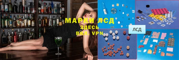 гашиш Лиски