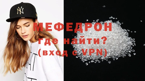 спиды Магас