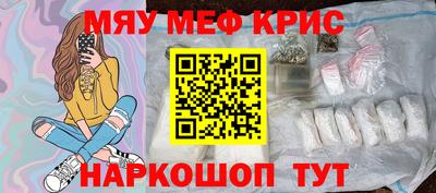 СК Дубна