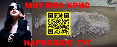 MESCALINE Балахна