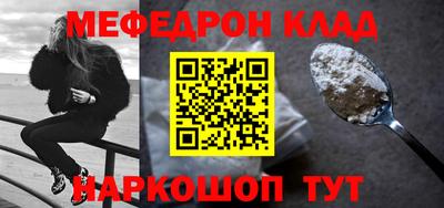 бутират Донецк
