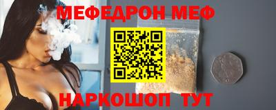 бутират Донецк