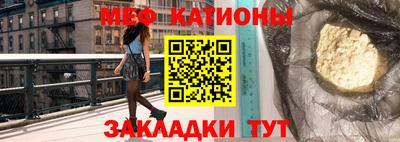 бутират Донецк