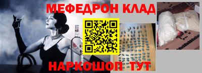 бутират Донецк