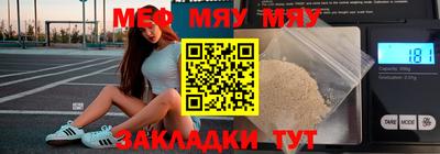 а пвп мука Донской