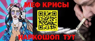 а пвп мука Донской