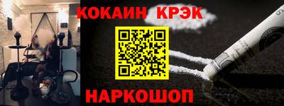 PSILOCYBIN Балаково