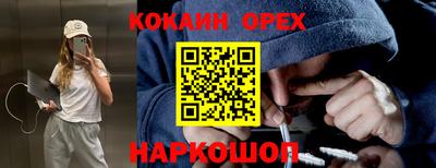 PSILOCYBIN Балаково