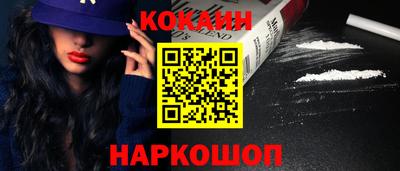 PSILOCYBIN Балаково