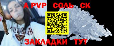 бутират Донецк