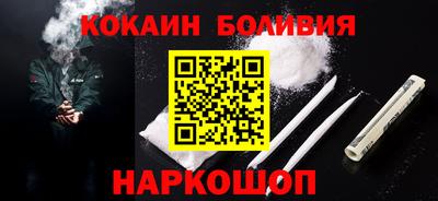 бутират Донецк