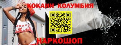 бутират Донецк