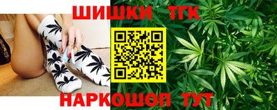 бутират Донецк