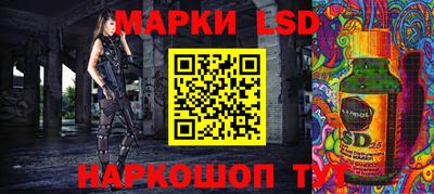 PSILOCYBIN Балаково