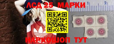 MESCALINE Балахна