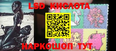 бутират Донецк