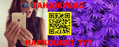 бутират Донецк