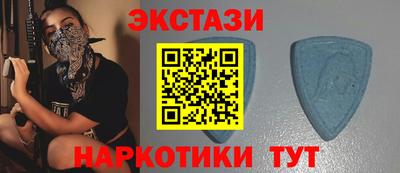 бутират Донецк