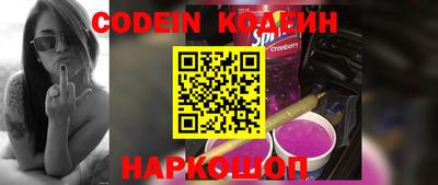 кокс Балашиха