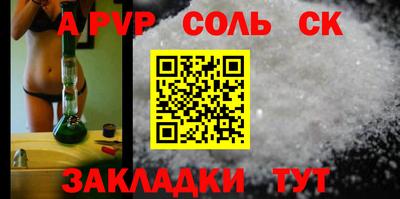 MESCALINE Балахна