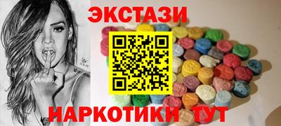 бутират Донецк