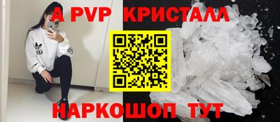 а пвп мука Донской