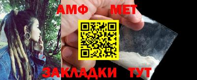 меф VHQ Азнакаево